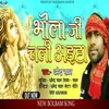 About Bhola G Chali Aaiha Bol Bam Song