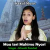 About Maa Teri Mahima Nyari Hindi Song