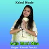 About Aaja Meri Maa Hindi Song