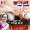 About Surera Maya Jaale Bengali Song Song