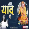 About Tere Yaad Main Hindi Song