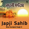 About Japji Sahib Song