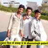 Dubaara Dil Le Sakah Ch Ka Dharasingh Gujari Hindi