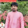 About Sanj Padi Rudi Jaan Aavi Original Song