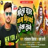 About Bhola Raur Ganja Mirchai Lekha Lage Bhojpuri Song