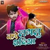 About Kare Lalu Sadiya Song