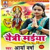 Chaitri Maiya Bhojpuri