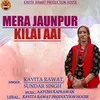 About Mera Jaunpur Kilai Aai JONSARI GEET Song