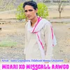 About Mhari Ko Misscall Aawgo Song