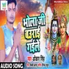 About Bhola Ji Baurai Gaye Song