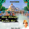 About Mere Khwaja Ka Karam Hai Islamic Song