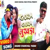 About Gora Gora Mukhda Bhojpuri Song