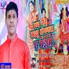 About Kab Aaibu Anganawa Ye Maiya Bhojpuri Song