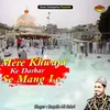 Mere Khwaja Ke Darbar Se Mang Le Islamic