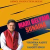 About Meri Gelyani Sunaina Garhwali song Song