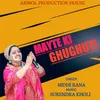 Mayte Ki Ghughuti Gadwali song