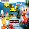 About Ganga Ki Shadi Part-2 Song