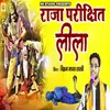 About Raja Parikshit Ki Leela Song