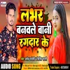 About Labhar Banwale Bani Ragdar Ke Bhojpuri Song Song