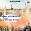 About Unhone Mohammad Ke Liye Yah Duniya Banai Islamic Song