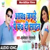 About Aavas Jagahe Pe Kas Dee Sain Song