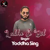 About Lakho Se Dil Bollywood Song