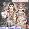 Mahadev Superhit Song Rajsthani