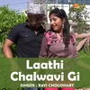 About Laathi Chalwavi Gi Hindi Song