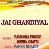 About Jai Ghandiyal Gadwali bhajan Song