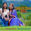 Shaukina Bau Garhwali song