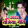 Muharram Song Maithili