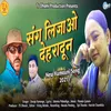 About Sang Lijao Dehradun Pahadi Song