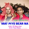 Mat Piyo Bear Na