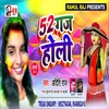 About 52 Gaj Holi Song Holi Song Song