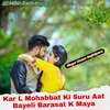 Kar L Mohabbat Ki Suru Aat Bayeli Barasat K Maya Original