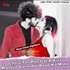 Chora Ten Pan Gat P Kiss Mangyo Sarm Aai Baap Ka Moku Original