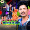 About Hamra Se Pait Gelai Tin Tin Go Chhauri Maithili Song