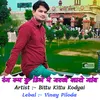 Rang Roop Ku Dj Pe Narkhe Sare Gav