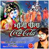 Bhauji Pila Coca Cola