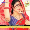 About Mata Mone Sda Suhagan Rakh Jyo (Raju Meena Geet) Song