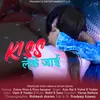 Kiss Leke Jai (Bhojpuri)