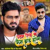 Pawan Singh Ke Fan Brand Hola