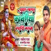 About Ghungharu Lagal Kawariya Lada Balam Maghi, bhojpuri Song