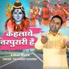 About Kehlaye Tripurari Hai Hindi Song