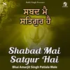 Shabad Mai Satgur Hai