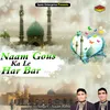 Naam Gous Ka Le Har Bar Islamic