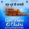 About Gur Poore Ki Chakri Song