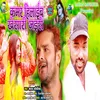 About Kamar Hilaeb Khesari Jaese Bhojpuri Song