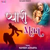 About Pyari Maa Song