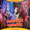 About Aasan Tera Sajaungi (Hindi) Song